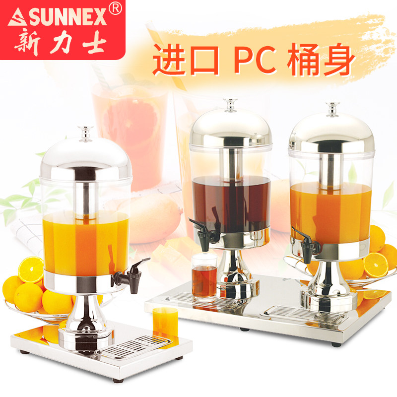 New Rix Hotel Buffet Big Ding Fruit Juice Cold Drink Machine Flower Tea Beverage Machine Stainless Steel X23688P
