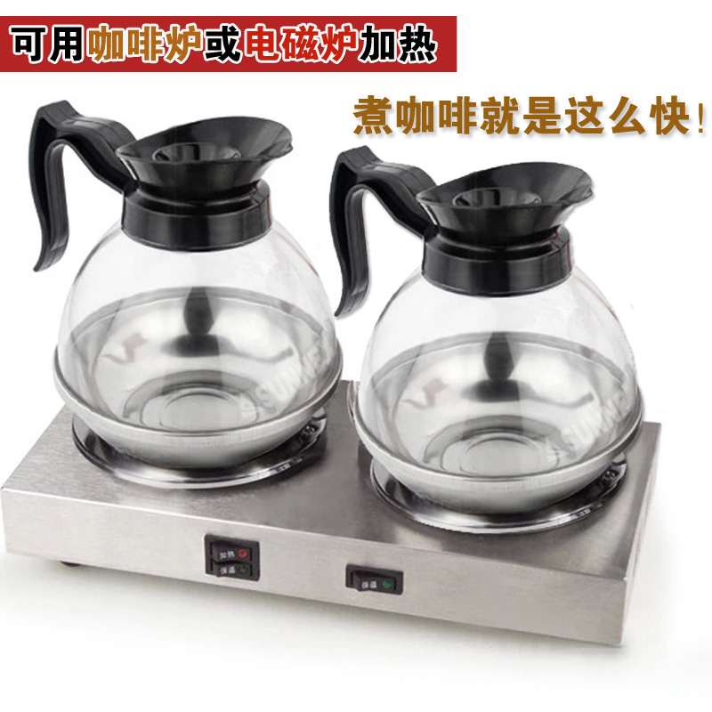 Stainless steel coffee pot household hand made coffee appliances coffee oven heated by electromagnetic oven