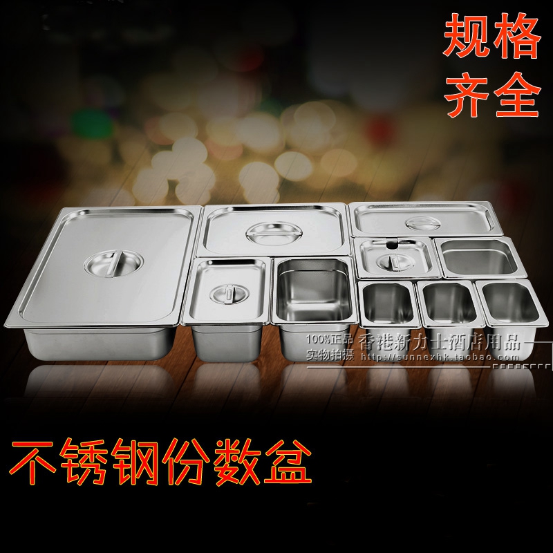 New Rix Stainless Steel Cottage 1 1 2 rectangular sunnex Food dish dish belt cover 23117