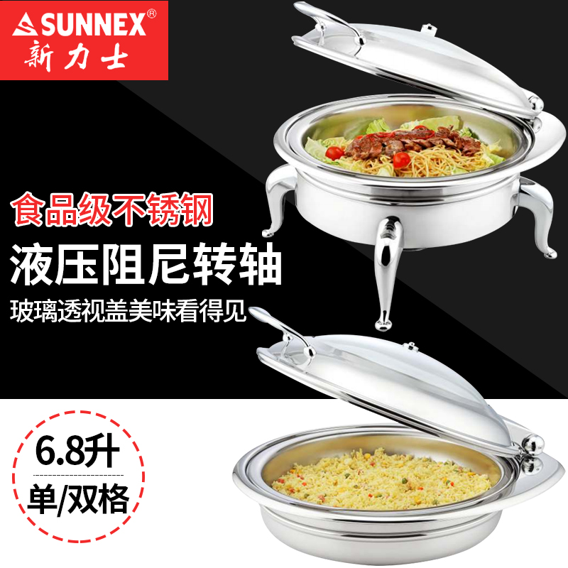 Xinlux round perspective stainless steel self-service dining stove flip w36100 electromagnetic heating bufei stove w36300