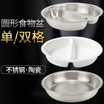 Buffet furnace round ceramic food basin bile stainless steel single double cell 36cm C88681 39cmc88690