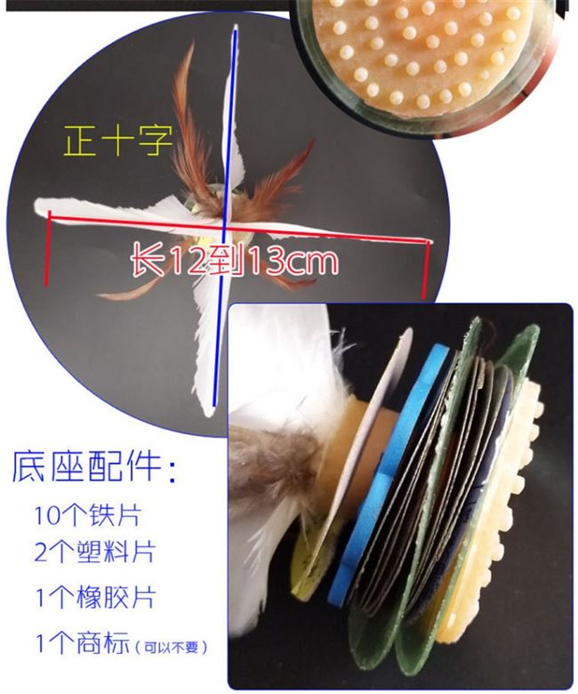 Cạnh tranh bọ cạp người lớn tập thể dục trẻ em mẫu giáo tiểu học kháng chiến đặc biệt để đá gân bò dưới nút lông lông bóng - Các môn thể thao cầu lông / Diabolo / dân gian