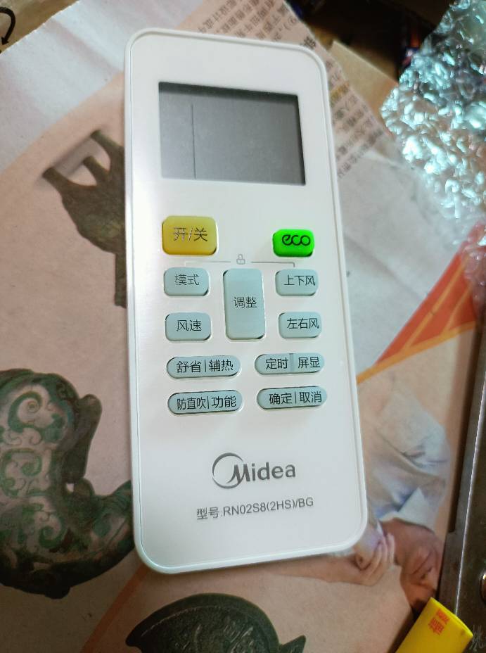 Original fitting beauty applies Hualing air conditioning remote KFR-35GW KFR-35GW HAN8B1 KFR-26GW HAN8B1