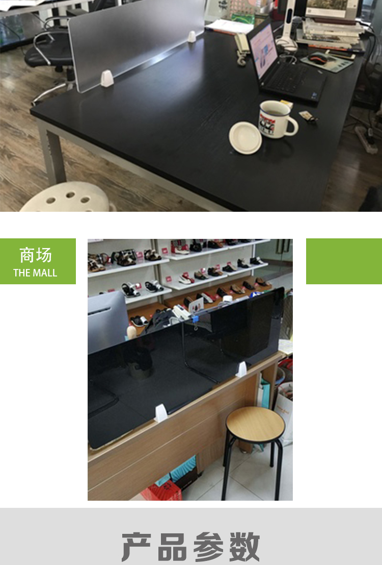 Nội thất văn phòng phụ kiện phần cứng bàn màn hình clip màn hình máy tính để bàn kính clip vách ngăn clip màn hình cơ sở