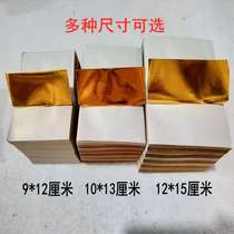 Semi-finished gold ingot paper 1000 sheets of tin foil paper hand-folded coin offering sacrifice Qingming tomb sweeping paper