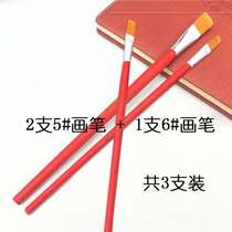 Qingming tomb sweeping paint pen inscription complementary color paint tombstone stone tablet paint shiny bronzing oily small pot of red paint
