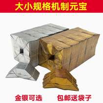 1000 mechanism gold and silver ingots semi-finished products hardcover ingots Qingming 11th anniversary of death to the grave to worship Buddha supplies