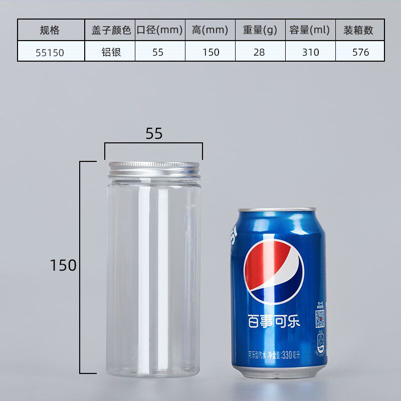 Sealed jar food grade pet empty plastic bottle thickened with lid transparent wide mouth snack candy packaging biscuit barrel