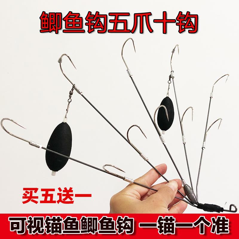 Visual anchor fish hook anchor hook anchor fish special visual anchor fish chicken claw hook fishing crucian carp special hook without legs single hook without