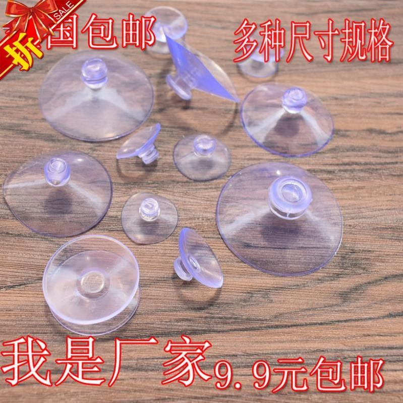 No trace nail free punching paste type screw glue nail wall wall decoration hook strong head viscose kitchen rack