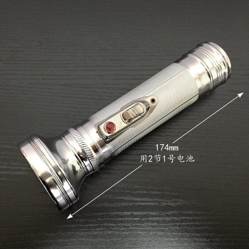 Old-fashioned flashlight nostalgic iron sheet to send 2 batteries old version prenatal education spotlight old bulb medical tungsten wire
