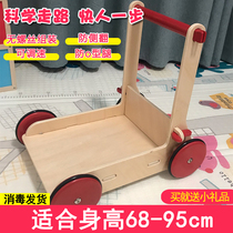 Baby Childrens speed-adjustable wooden walkway trolley Trolley Toy Multifunction anti-O-type leg Baby Learn to walk