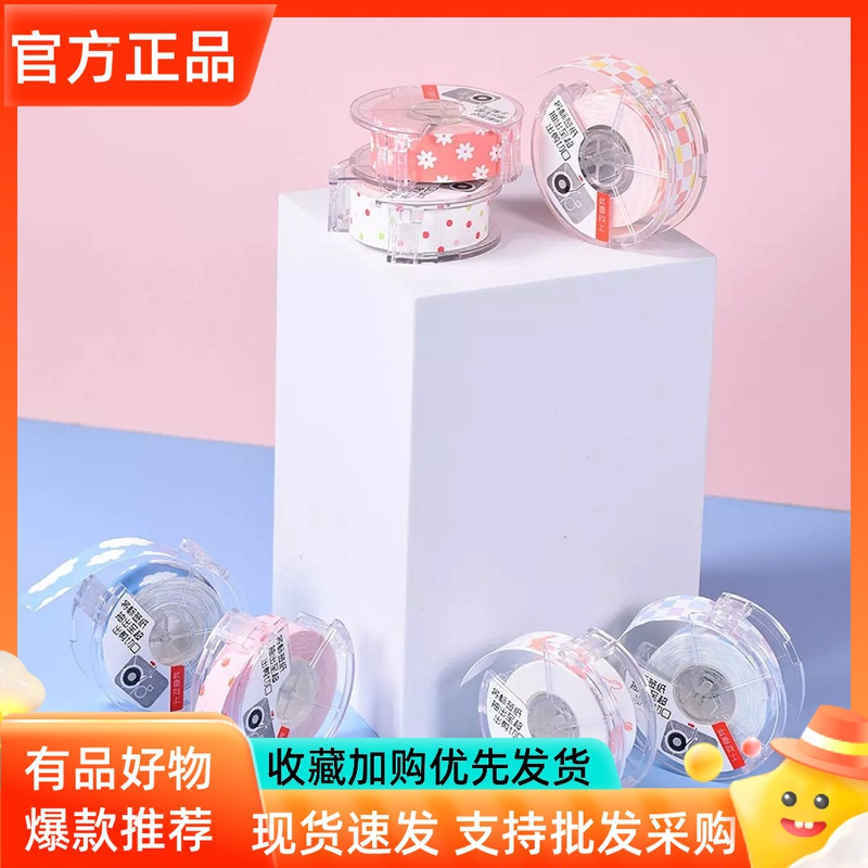 Seabird sticker special label paper for printers 15mmX6m 1 roll package three anti-thermal paper stickers