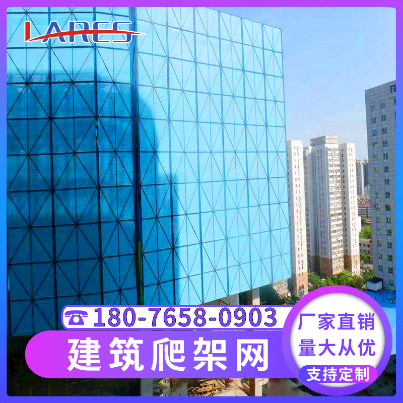 Construction site Climbing Mesh Bracelet Mesh Sheet Perforated Punch Hole Safety Net Construction Outside Frame Steel Plate Netting Can Be Set Up