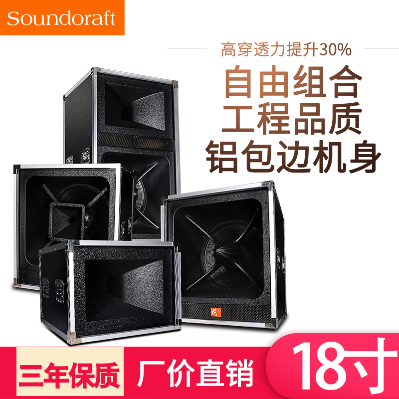 đèn nháy led giá rẻ Âm thanh sân khấu lớn chuyên nghiệp đặt đơn và đôi hiệu suất 18 inch công suất cao đám cưới ngoài trời loa từ xa đầy đủ thiết bị đèn led chiếu sáng sân khấu