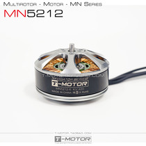 Small multi-axis multi-rotor UAV aircraft power Motor high quality efficiency TMotor MN5212