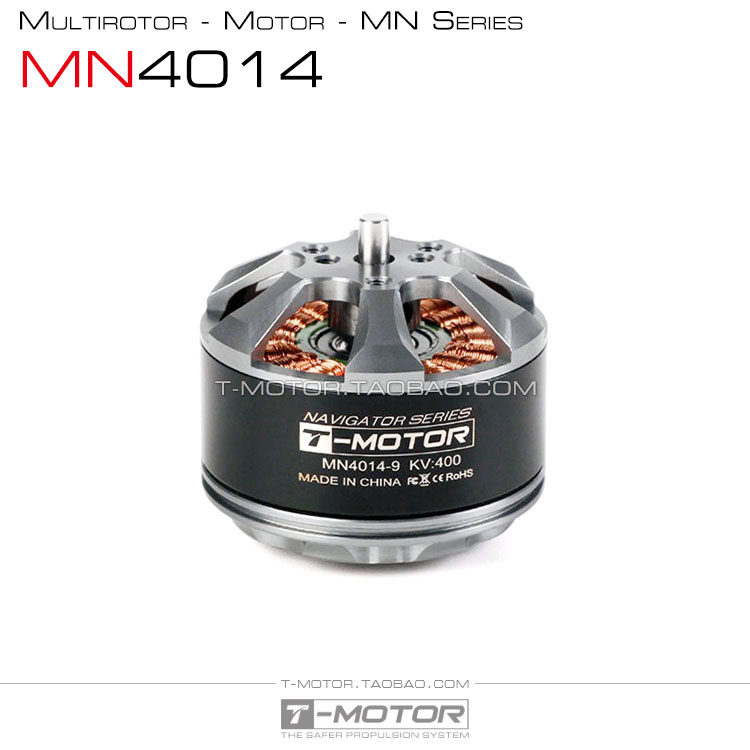 Multi - axis multi - rotor vertical flying force motor external rotor DC brushless motor TMotor MN4014