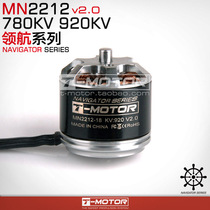 TMOTOR multi-axis multi-rotor brushless DC motor power pilot series MN2212 KV920