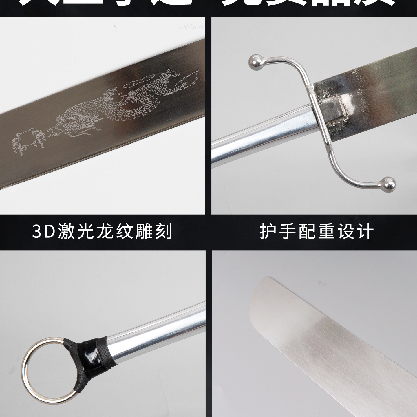 🌟武术训练神器 | 大业亨通南刀武术竞赛刀 🏆-太极剑-淘宝好物网