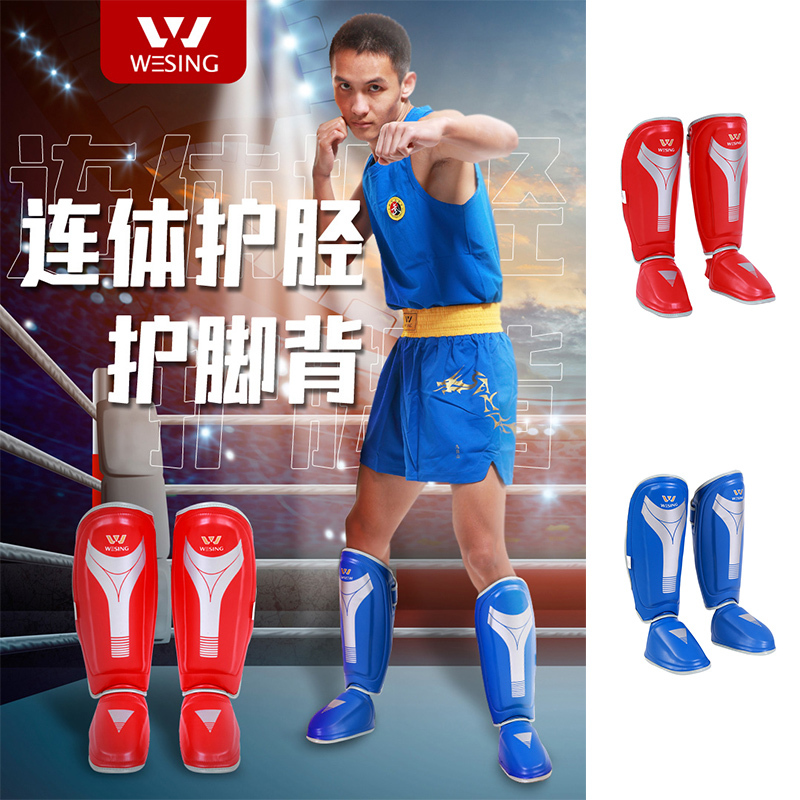 Jiurishan Sanda Leg Guards, One-Piece Leg Guards for Adults and Children, Leg Guards with Instep Protection, Professional Fighting and Competition Training