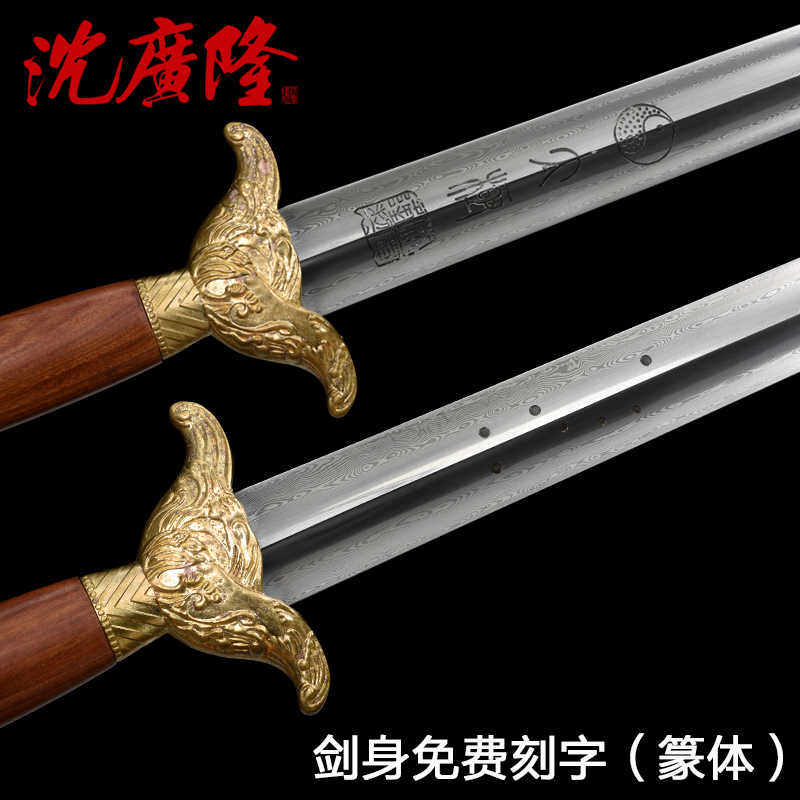🌟太极剑的魅力，开启武学新篇章！sword沈广隆华武太极剑晨练剑🌟-太极剑-淘宝好物网