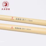 大业亨通 Боевые искусства Stick Stick Martial Arts Rands для практики конкурса Southern Stick Association Association предусматривает производительность производительности оборудования