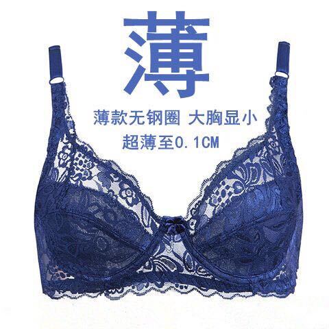 Lace Bra Without Underwire, Ultra-Thin, No Padding, Makes Large Breasts Appear Smaller, Sexy Bra, Push-Up Bra, Plus Size Lingerie for Women