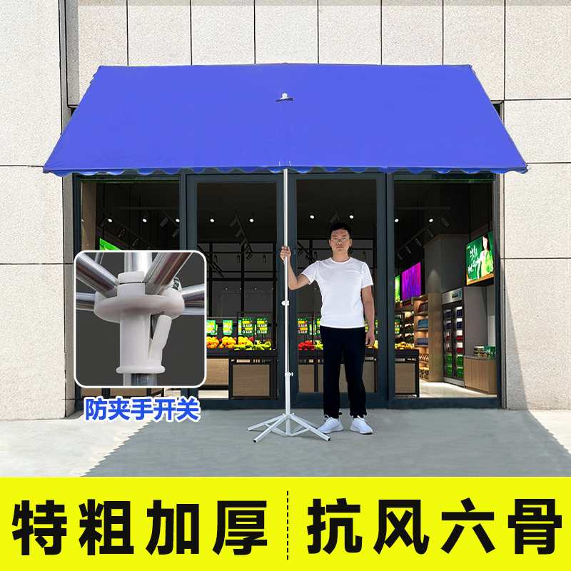 Inclined Parasol, Large Store Facade, Extra Thick Sun Umbrella, Outdoor Commercial Use, Wind-Resistant, Sun Protection, Large Umbrella