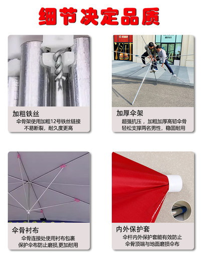 Sonnenschirm im Freien, Hangschirm, Stall, großer Regenschirm, Türladen, rechteckiger, verdickter Sonnenschutzschirm, Überdachung