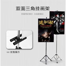 Ground stall triangle hanging easel lifting tripod bracket sign KT board display frame poster stand advertising stand vertical