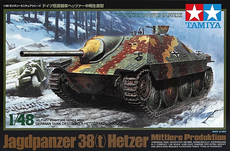 Tamiya Assembled Model 32511 1/48 German Stalker Tank Destroyer