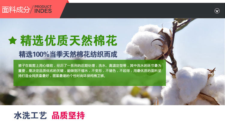 Pantalon pyjama - Ref 719955 Image 19