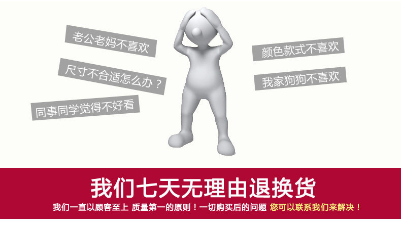 Pantalon pyjama - Ref 719955 Image 18