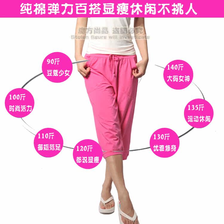 Pantalon pyjama - Ref 719146 Image 13