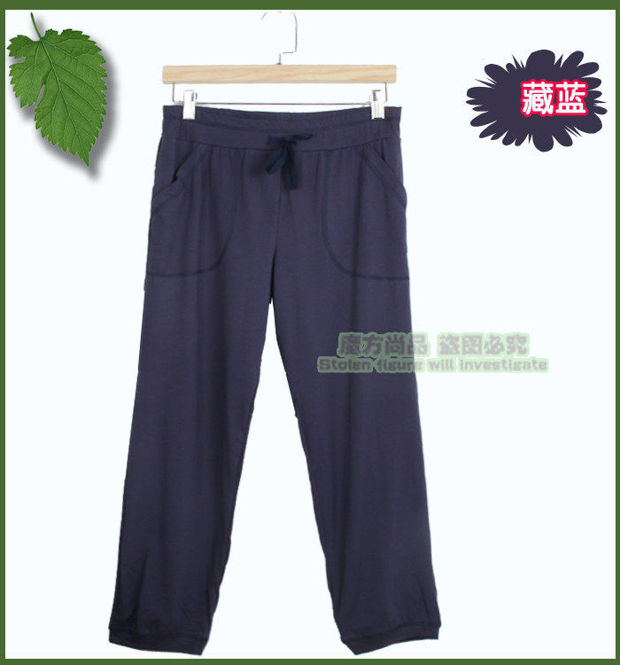 Pantalon pyjama - Ref 719955 Image 39