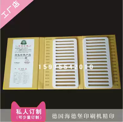 Water-based paint sample display book beauty sewing agent color card real porcelain glue Sample Book glass glue sample version customized