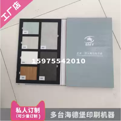 Ecological board composite floor sample book Custom-made sample clip Paint-free wood veneer background decorative board sample book