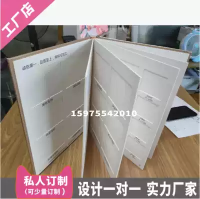 Art paint paint fabric fabric filter color card this model book card sample clip custom stainless steel customized