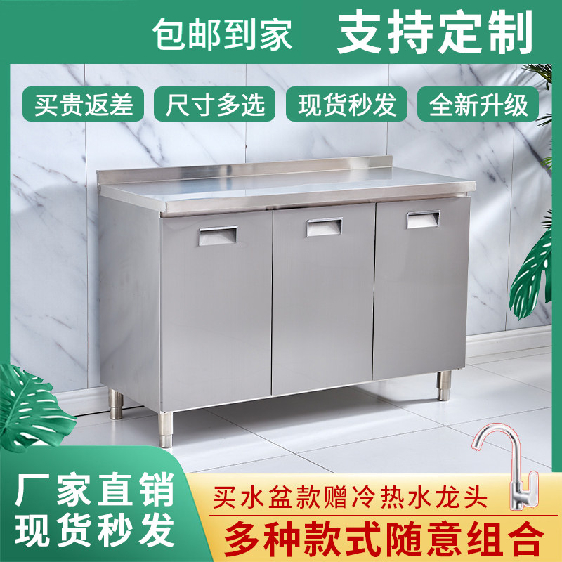Stainless steel kitchen integral cabinets integrated custom-made stove cabinets simple integral cabinets rental kitchen integral cabinets home