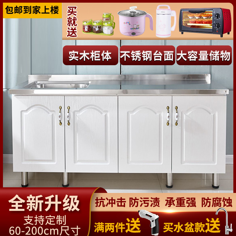 Kitchen integral kitchen cabinets home stove cabinets cabinets integrated stainless steel kitchen cabinets dining cabinets sink cabinets cabinets kitchen cabinets