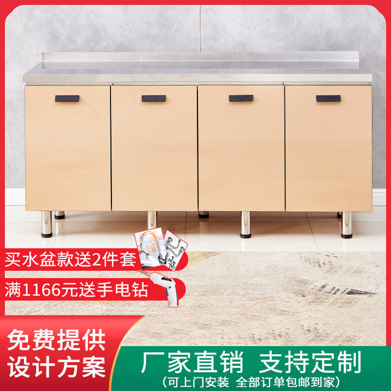 Simple overall cabinet kitchen cabinet stove cabinet integrated rural household stainless steel dish cabinet rental economical