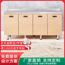 Simple cabinet kitchen cabinet hearth cabinet integrated assembly of rural home stainless steel laying cabinet rental economy type