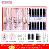 Set of 10 sets of 3-6th grade primary school students with pen ink bag cartoon interchangeable writing erasable children practice 