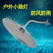 Moisture-proof and waterproof lampshade outdoor outdoor outdoor rain-proof cover lamp factory exterior wall wall lamp bracket door head high Rod Wall