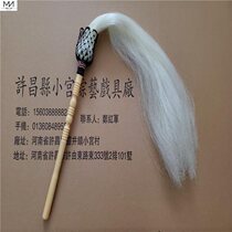 Taiji Buddha dust Mawei eunuch Taoist floating and sinking dust instruments cos Taoist instruments Taoist instruments