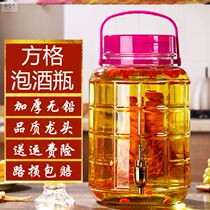 Thickened glass wine bottle with faucet bun jar kimchi pickled bottle sauerkraut tank storage tank egg sealed jar