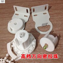 Curtain zipped pull-bead rope roller shutter hanging type controller bracket pull-curtain lifting device thickened pull-bead rope mounting frame