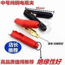 Battery battery clip spring Pure copper insulation thickened small strong rechargeable battery cable strong and non-deformed