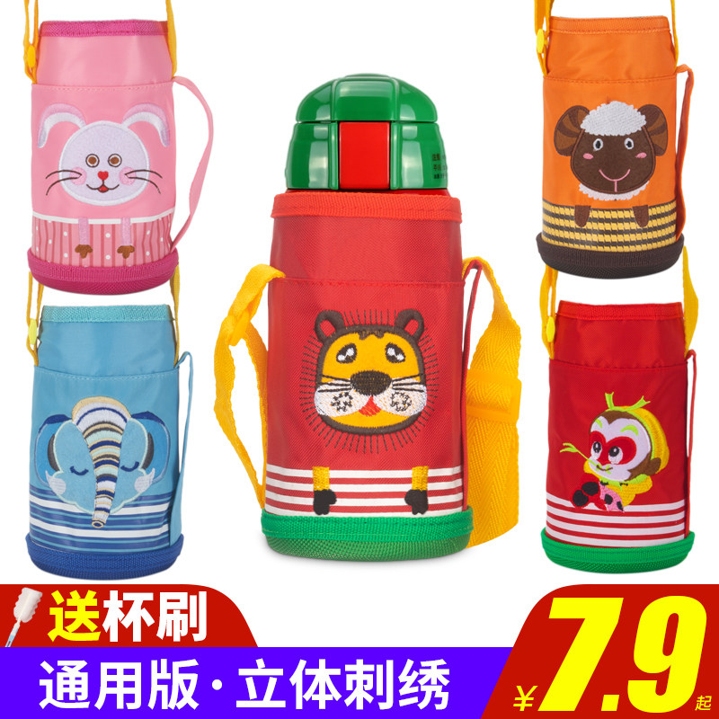 Children's thermos cup cover Water cup pot protection cover bag Holding baby bag rope universal primary school cute kindergarten portable