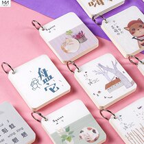 Word book sticky book loose-leaf ring buckle type pocket portable back card blank notebook